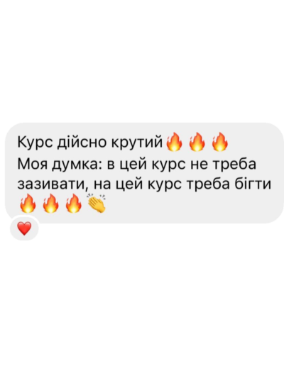 відгуки курс мистецтво стосунків